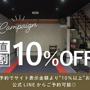 ホテル Rgh Ishiuchi Base02 - Vacation 14828, 広島市